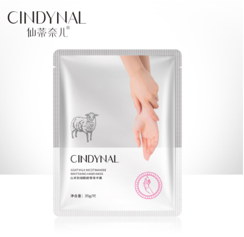 29.9元包邮！仙蒂奈儿山羊奶手膜、足膜 35g/对*5件