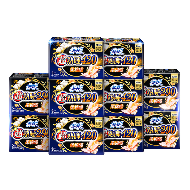 苏菲夜用超熟睡420+290姨妈巾组合10包44片