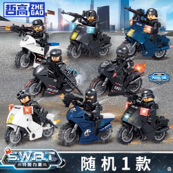 29.2元包邮！哲高积木特警摩托警察1盒独立盒装*8件
