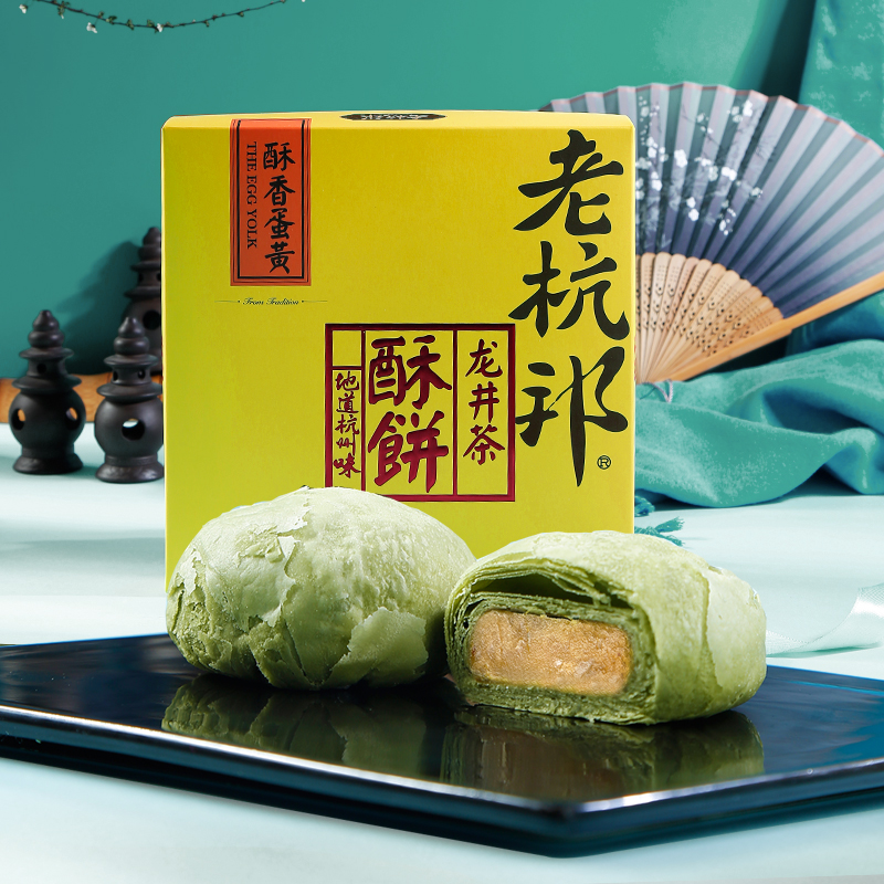 老杭邦手工龙井茶酥饼杭州特产下午茶酥糕点