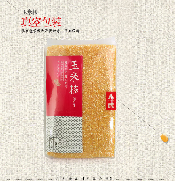 人民玉米糁好吃吗,人民玉米粉怎么样