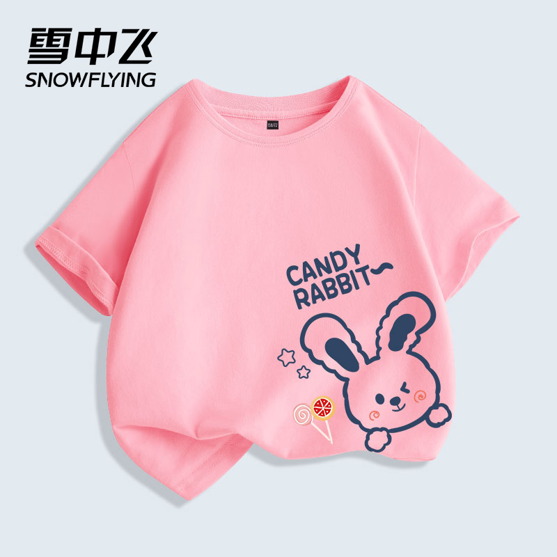 雪中飞2022春夏新款纯棉印花男女童T恤