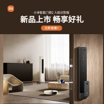 京东 小米门锁上新钜惠 限时赠NFC门卡