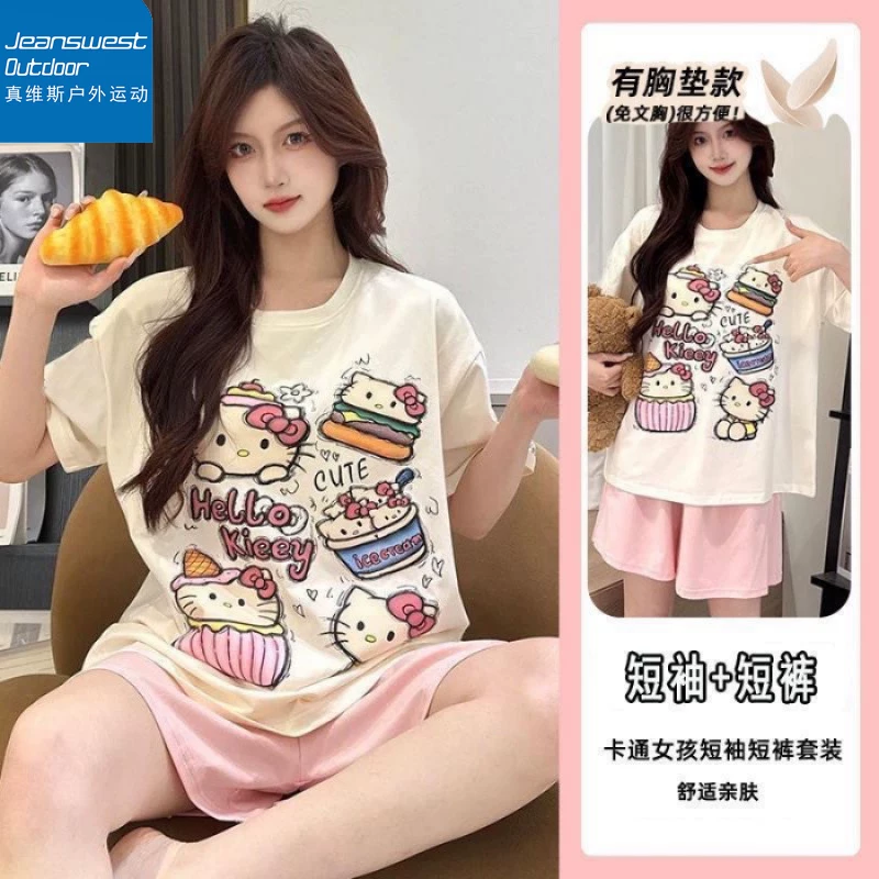 真维斯户外运动带胸垫睡衣夏短袖云朵棉卡通女孩家居服两件套外穿