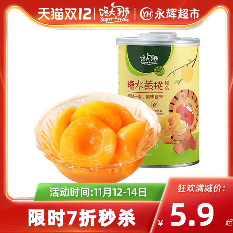 极速爆料馋大狮黄桃罐头1275g