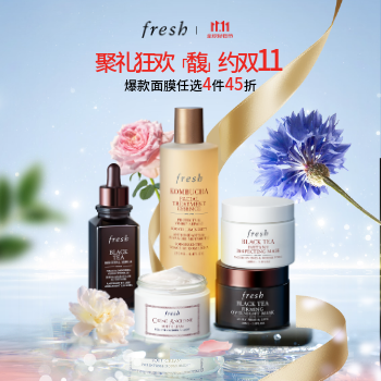 京东 馥蕾诗一日一大牌 至高买正送正