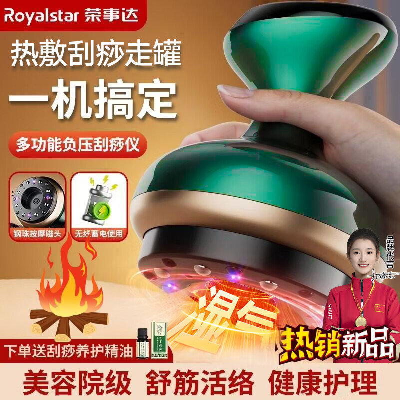 J东热销产品汇总08点档更新2025/08/23
