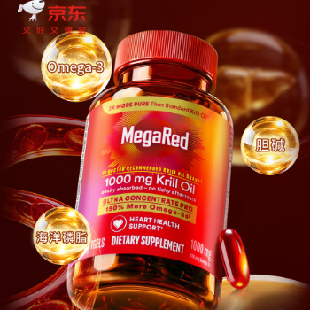 京东 脉拓臻选 重磅新品 第3件0元