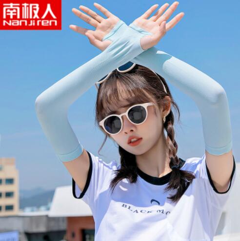 5.9元包邮！南极人夏季防晒冰袖2双装