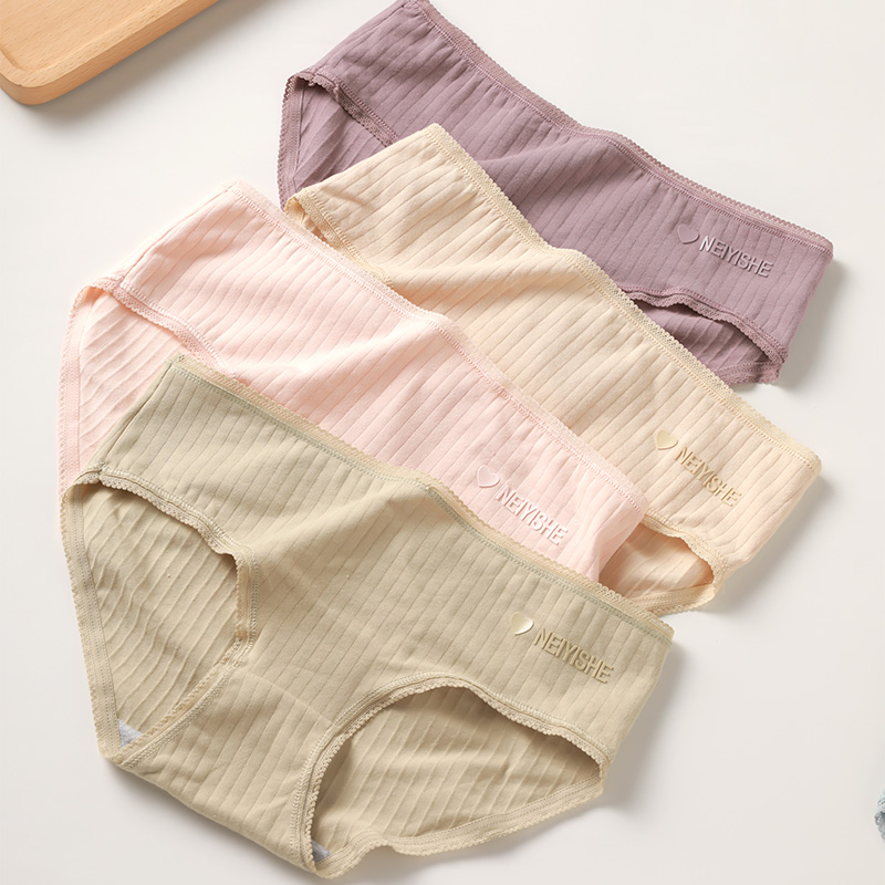 【5条】全棉石墨烯抗菌内裤