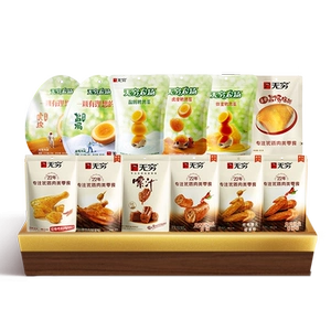 【无穷】袋装烤伴翅鹌鹑蛋鸡脖鸭脖鸡米卤蛋 多款任选装零食