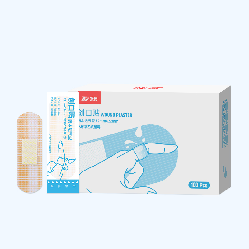 【9.9秒杀！】振德医用创可贴100片