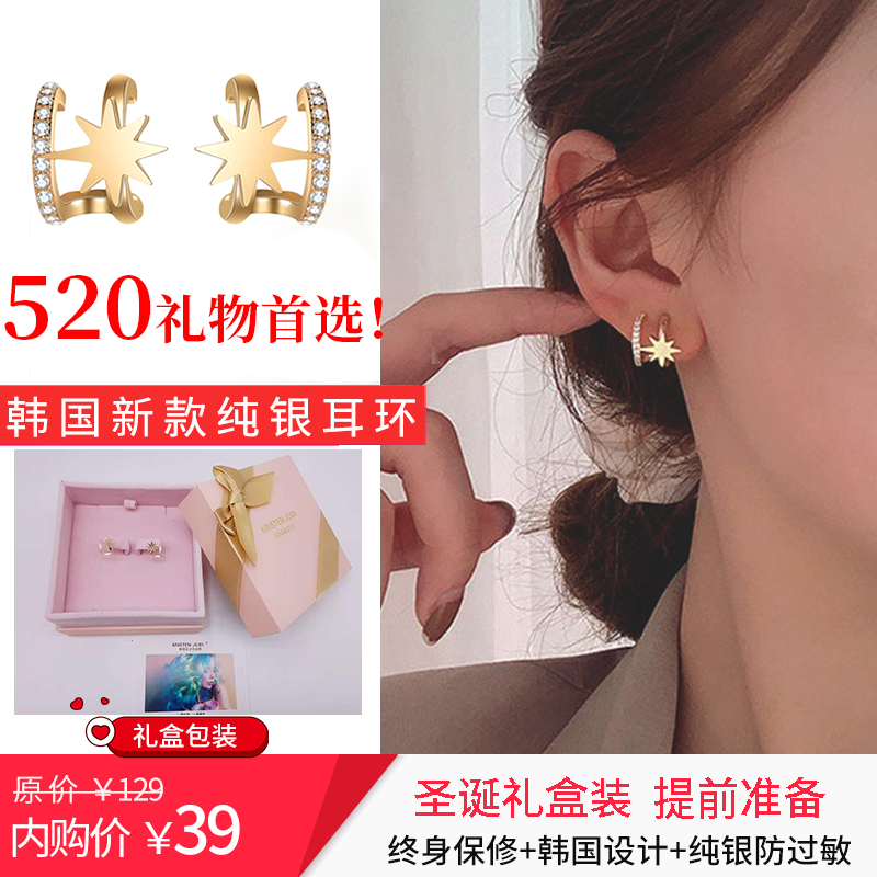 S925银针星星耳环女耳饰