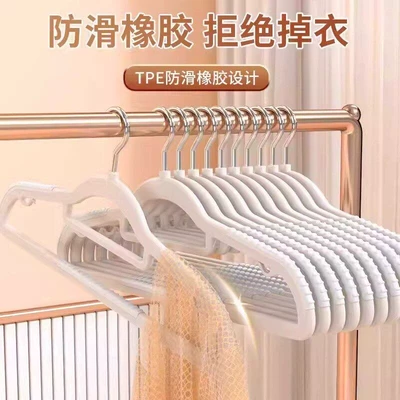 衣架挂衣家用防滑无痕晾晒衣服防肩角护衣领挂架学生宿舍用衣撑子
