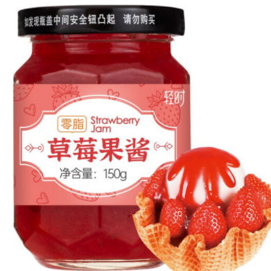 【有券的上】0元！轻时 草莓酱 150g（需凑单 付2.85元）