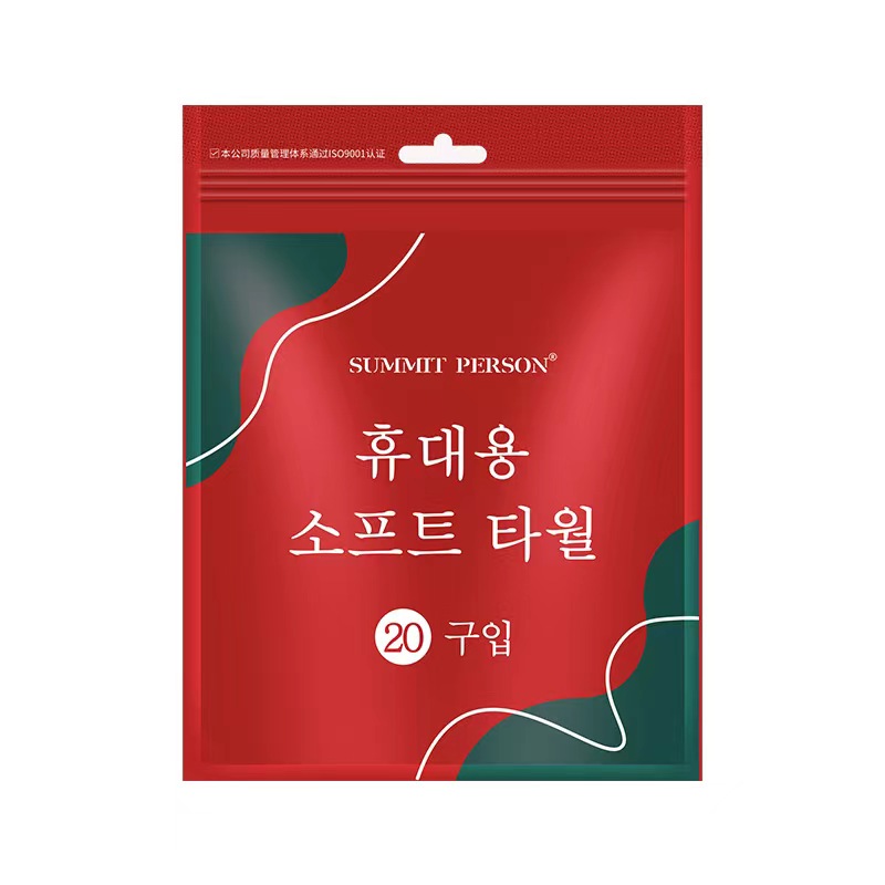 【稳定签到】一次性压缩毛巾10粒