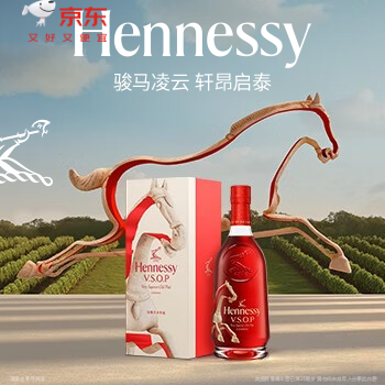 京东 骏马凌云 轩昂启泰 会员买即享VSOP波浪杯