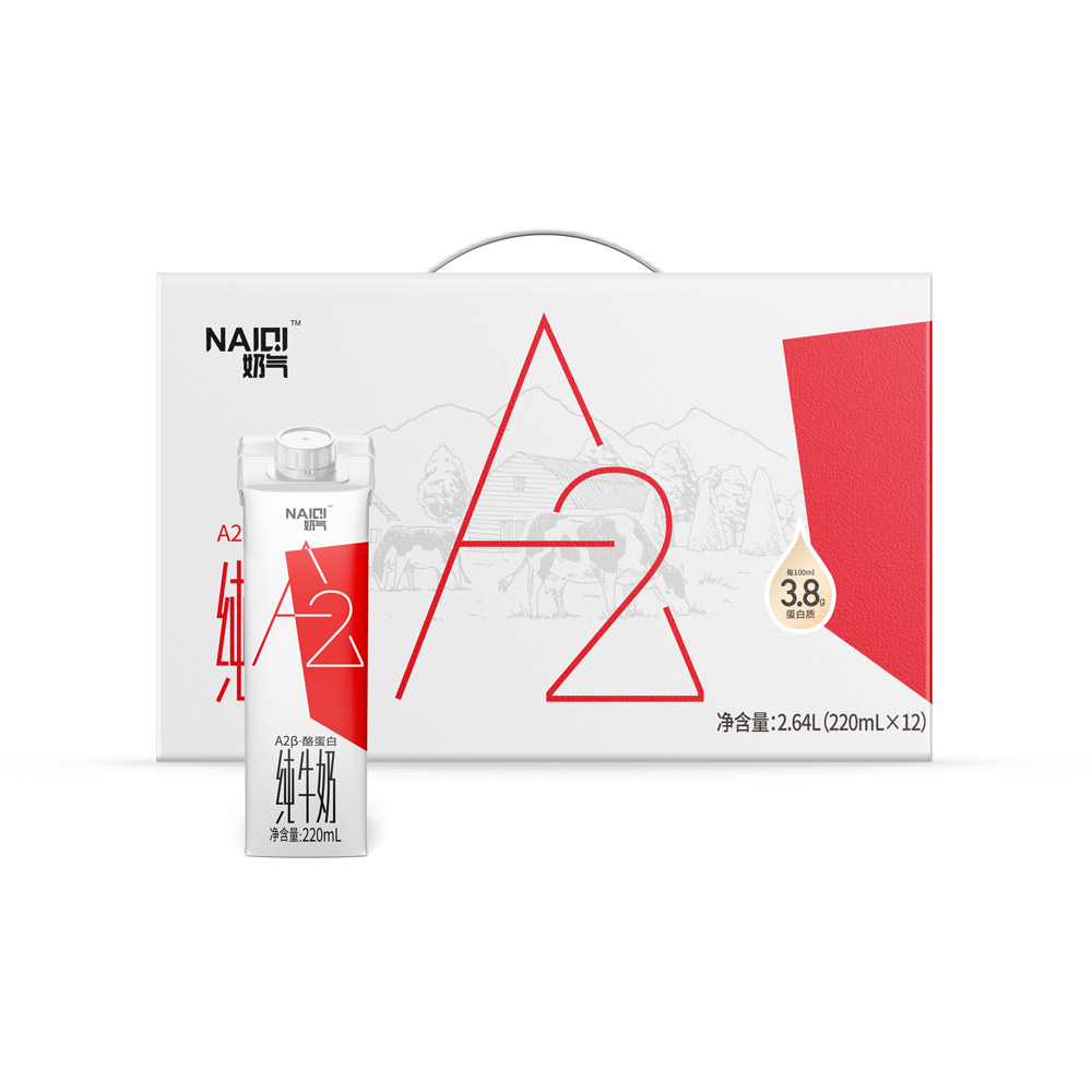 奶气A2β-高钙纯牛奶12盒整箱