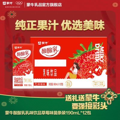 PDD热销产品汇总08点档更新2026/02/01