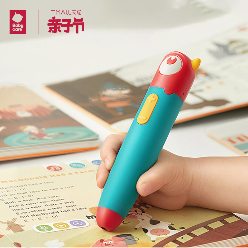 babycare幼儿早教点读笔点读书点读机早教机