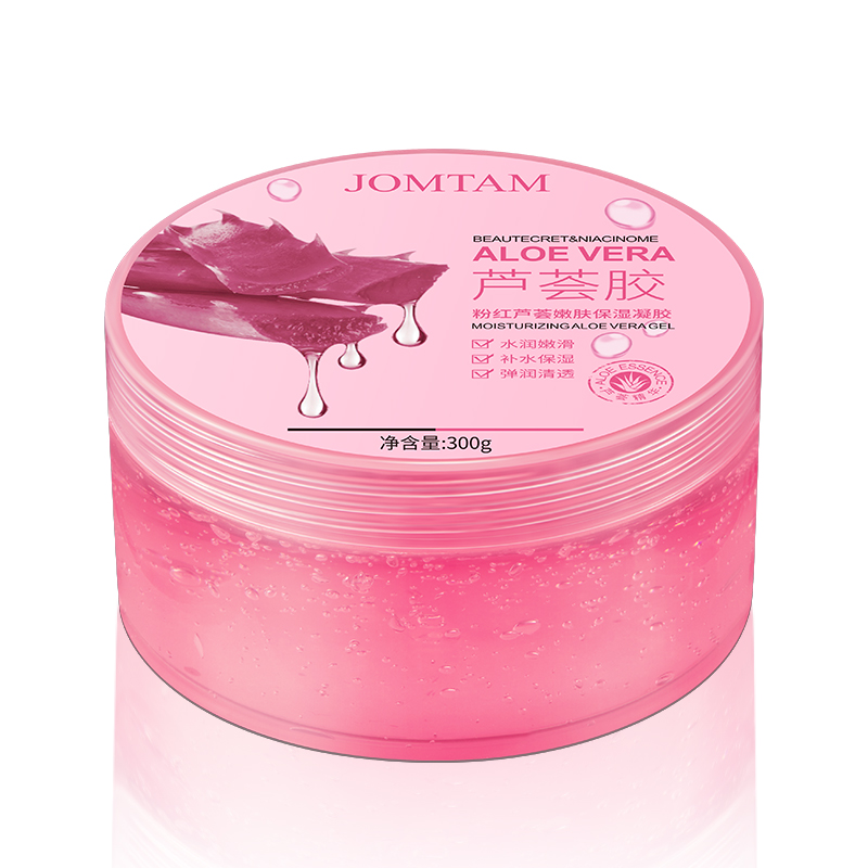 【可签到】玖美堂粉红芦荟胶300g