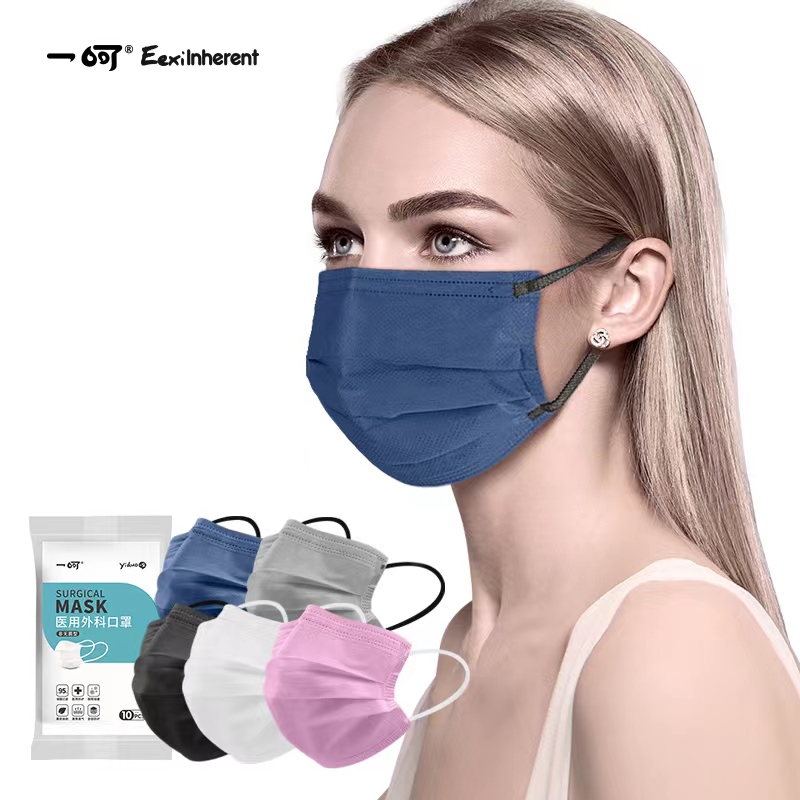 一呵一次性医用外科口罩10袋共100片