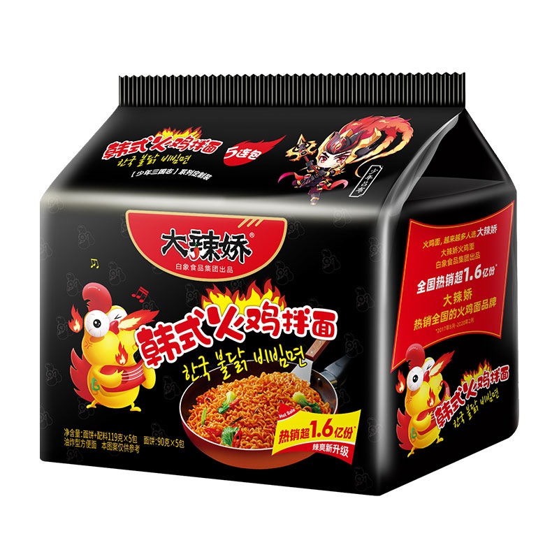 国货之光！白象国产火鸡拌面