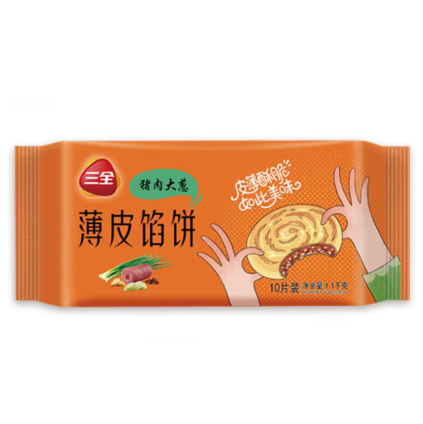 25.56元，三全 薄皮馅饼 猪肉大葱口味 10片 1.1kg 