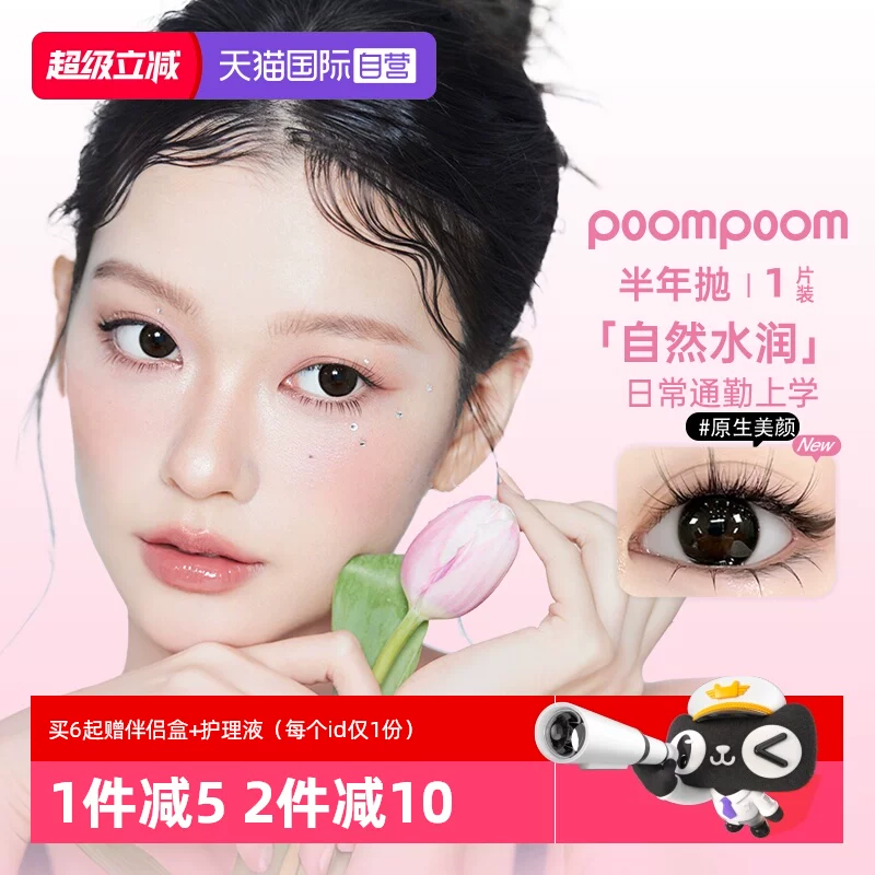 T猫热销产品汇总02点档更新2026/02/13