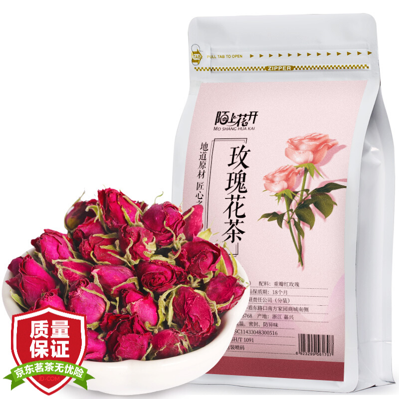 500+好评 陌上花开 玫瑰花茶共2袋装