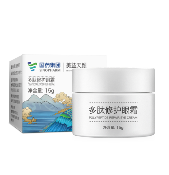 9.9元包邮！国药集团 美益天颜 多肽修护眼霜15g