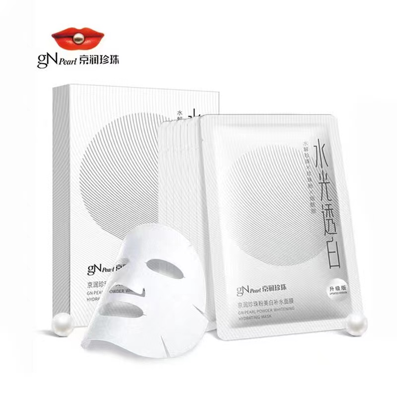 拍3件【京润珍珠】烟酰胺水光面膜7片