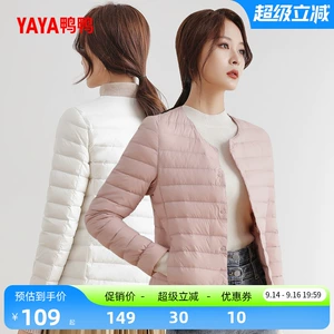佟丽娅明星同款鸭鸭轻薄羽绒服短款女2026年秋冬修身无领内胆保暖