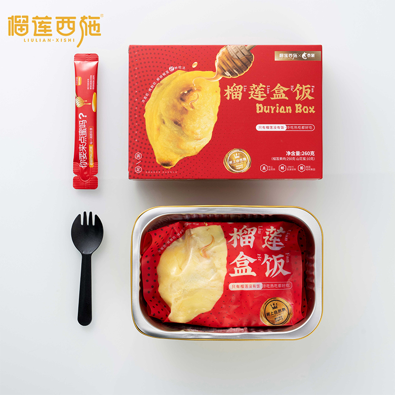 【JD自营】榴莲西施 金枕头榴莲肉300g*3盒