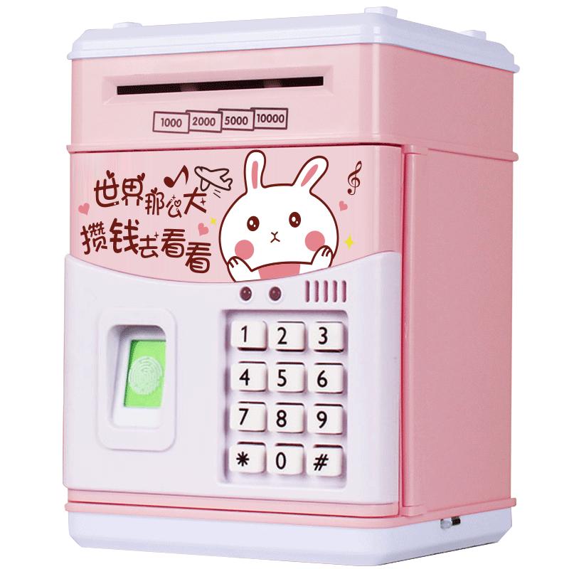 【哲奇】儿童大容量存钱罐