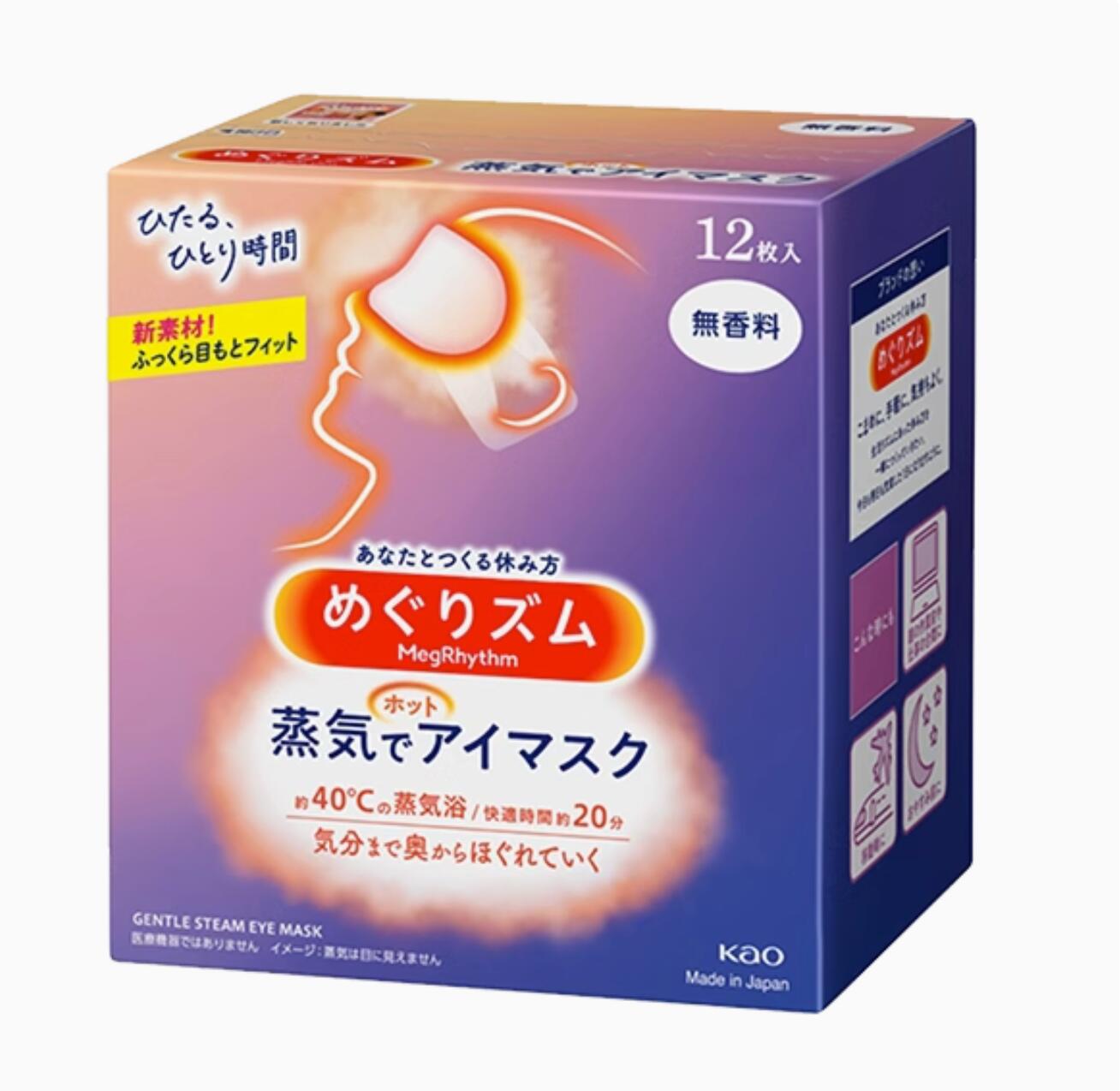 天猫国际直营母婴进口日会场入口