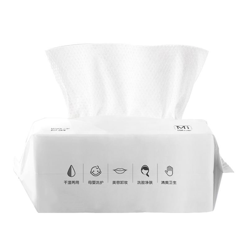 【可签到】加厚一次性洗脸巾50抽