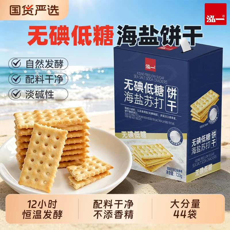 亓泓一牛肉馅饼干405克