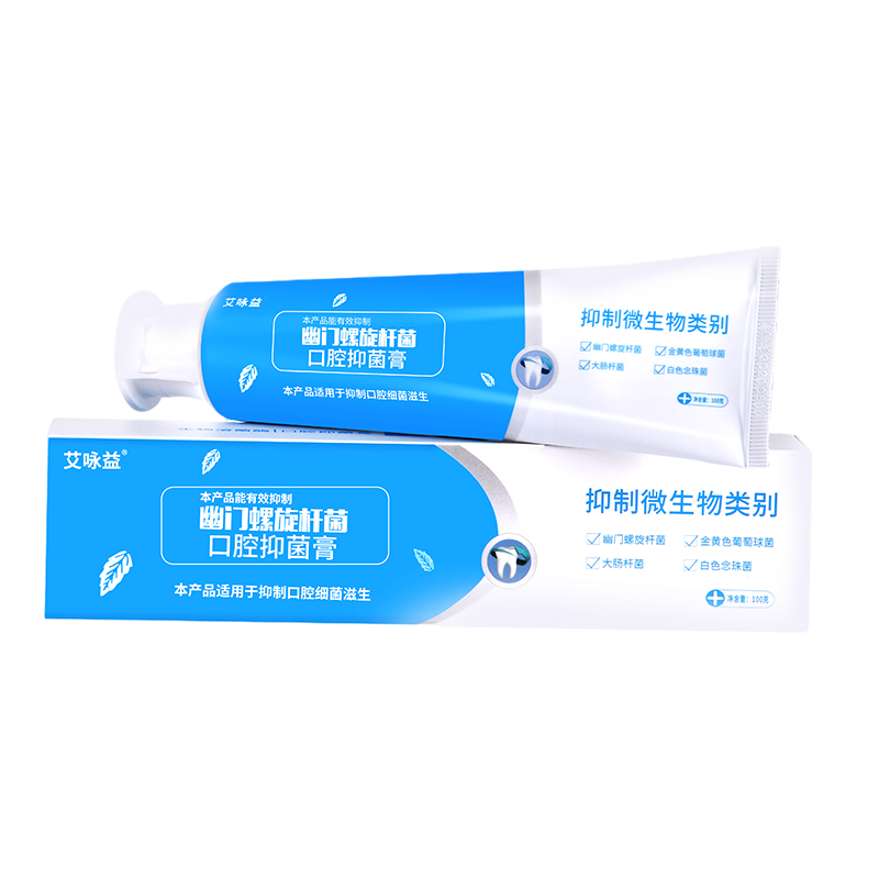 幽门试纸hp正品口腔抑菌膏牙育