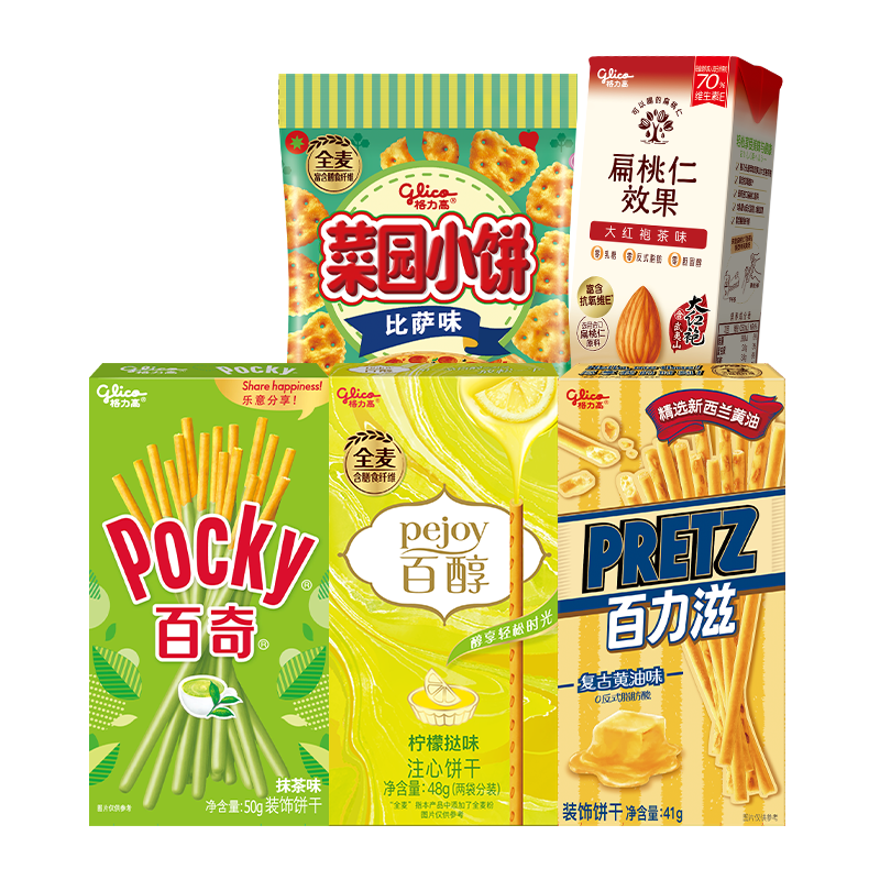 T猫热销产品汇总14点档更新2025/12/09