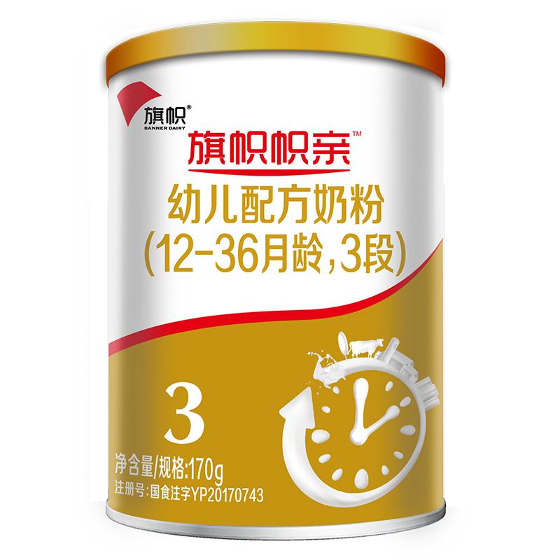 君乐宝 婴儿牛奶粉170g