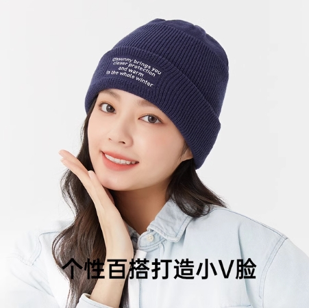 19元包邮！ohsunny冷帽针织帽