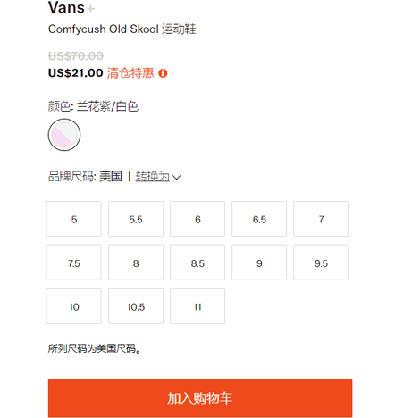 Vans Comfycush Old Skool 女款板鞋3折$21