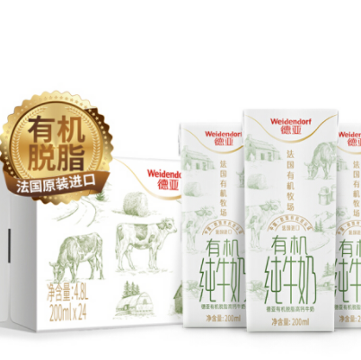 【限地区】35.97元！德亚 有机纯牛奶 200ml*24盒（需买2件 付71.94元）