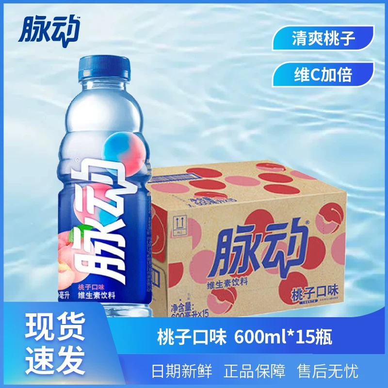 Mizone维生素饮料青柠蜜桃400ml/600ml瓶