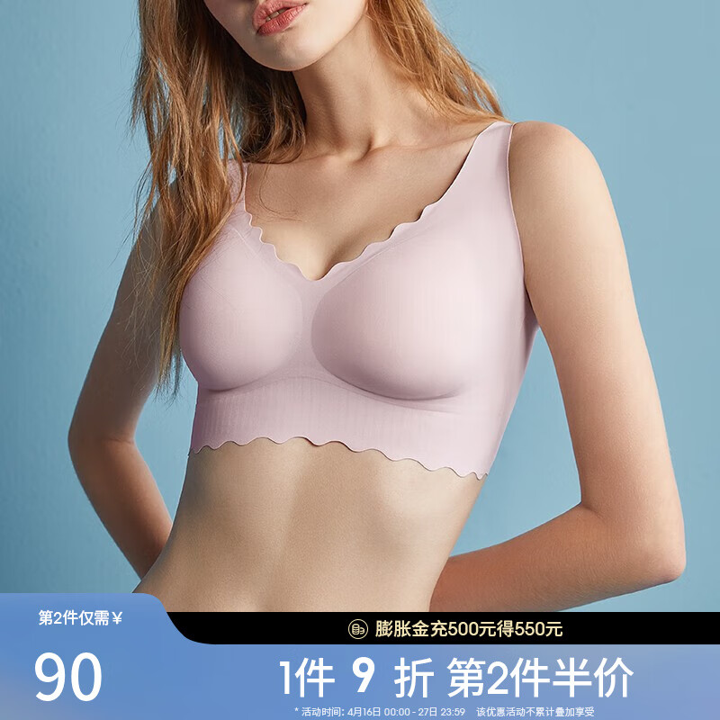 嫚熙（EMXEE）U+EMXEE嫚熙风琴内衣吊带孕妇小胸聚拢无钢圈文胸 烟花兰背心款 M