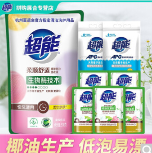 7.9元包邮！超能 植物洗护洗衣液600g+皂粉60g组合装