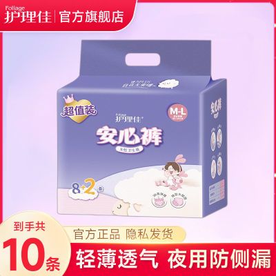 PDD热销产品汇总08点档更新2026/04/09