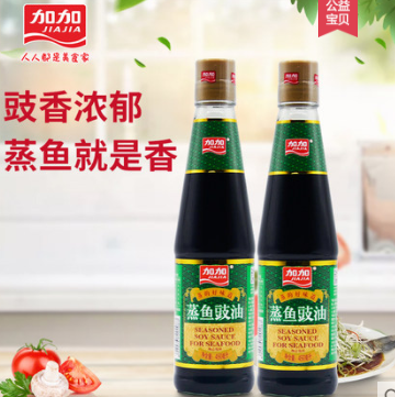 9.6元包邮！加加 蒸鱼豉油生抽 450ml*2瓶