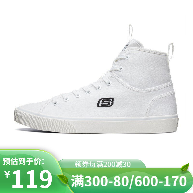 【应季好价119】Skechers斯凯奇  高帮时尚休闲帆布板鞋